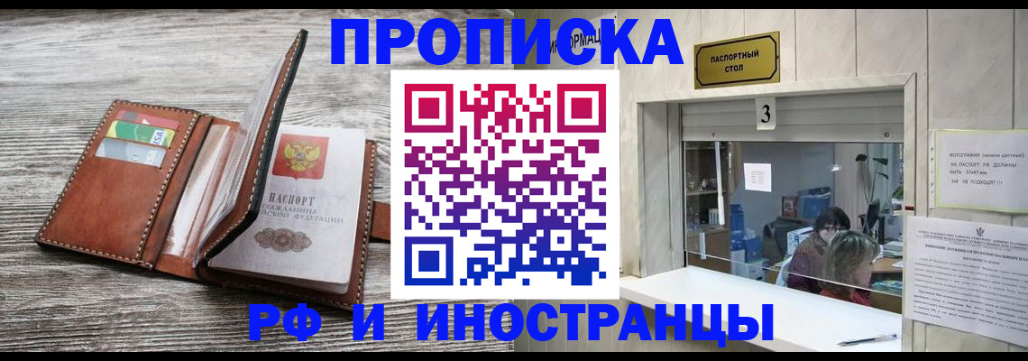 регистрация для школы в Пролетарске