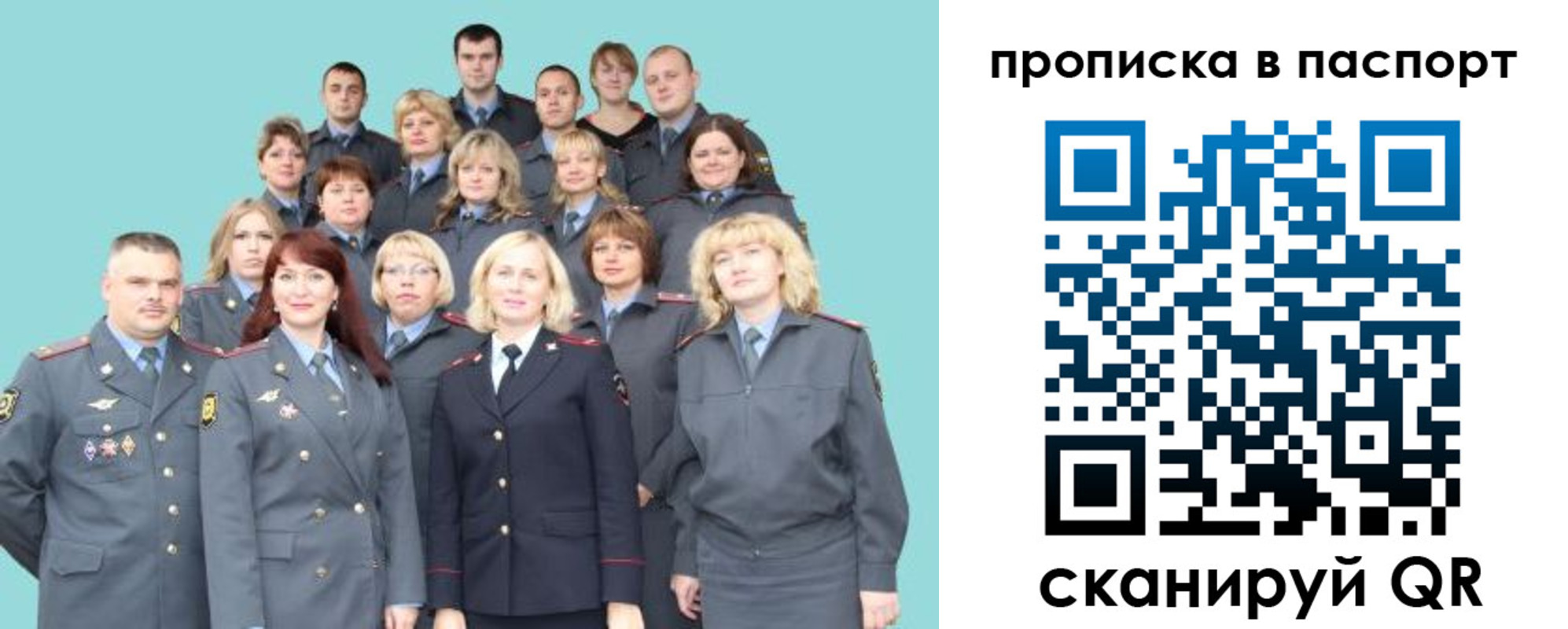 прописка иностранных граждан в Пролетарске