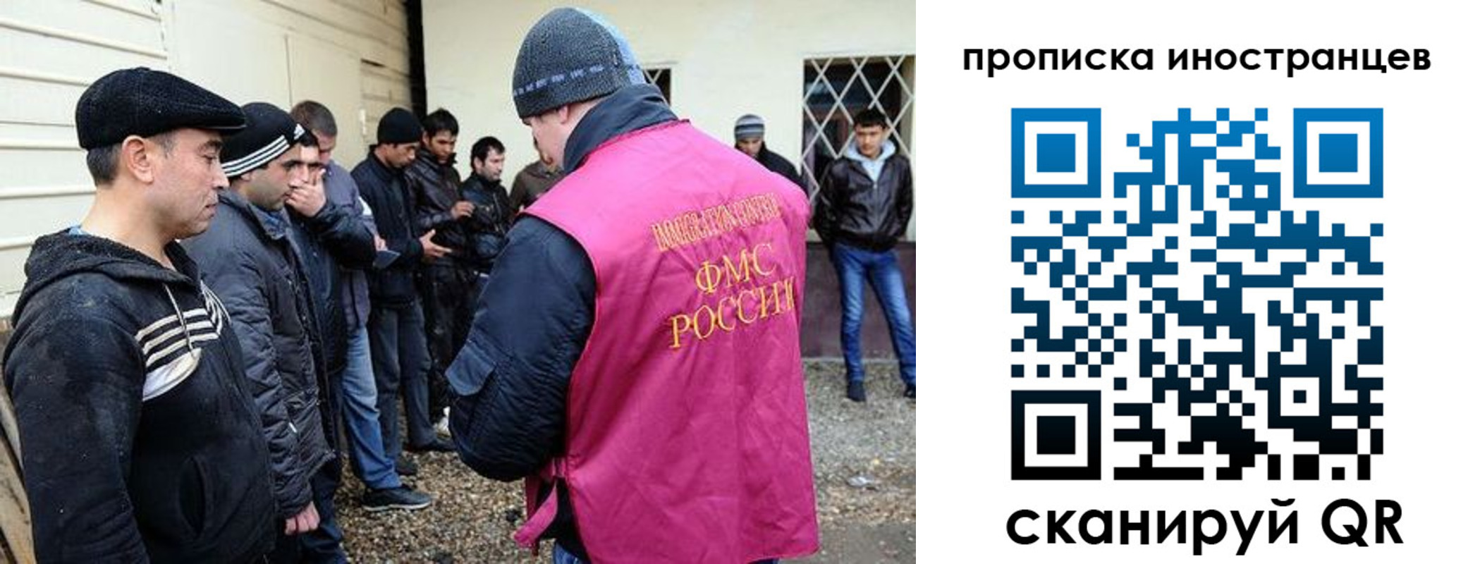 временная регистрация надежно в Пролетарске