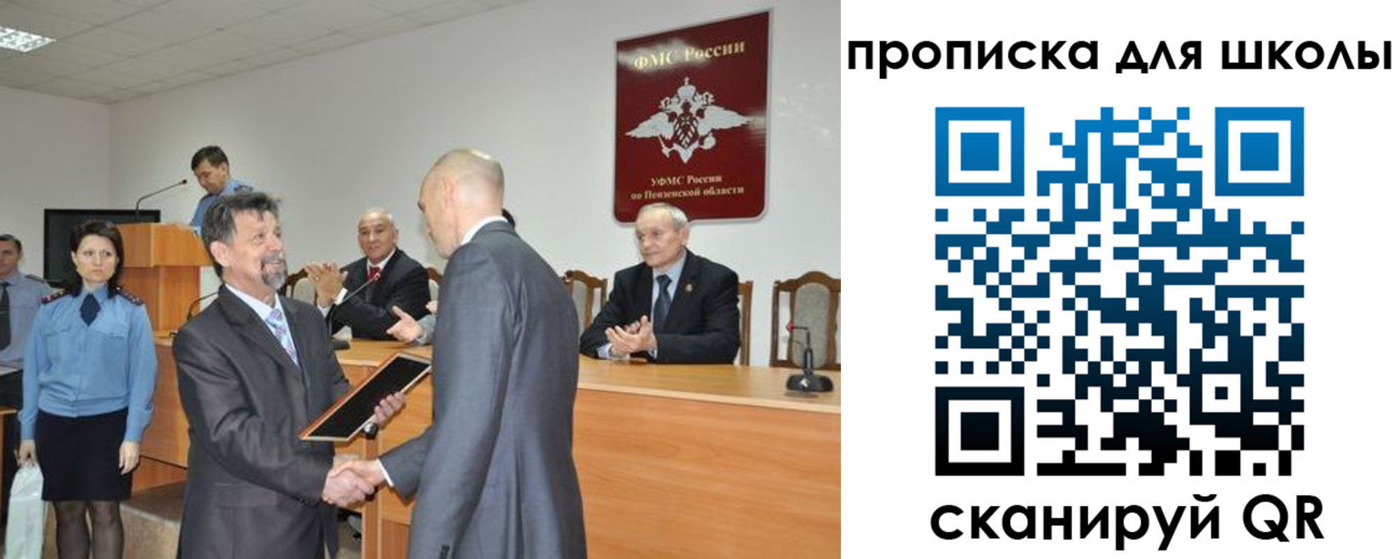 временная регистрация надежно в Пролетарске