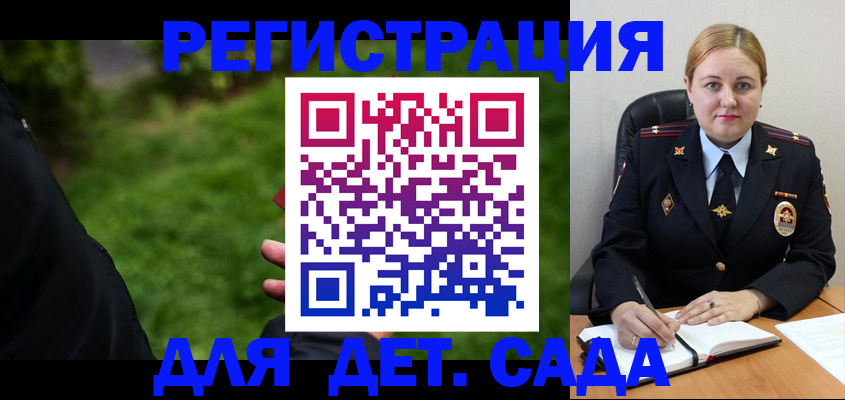 прописка иностранных граждан в Пролетарске