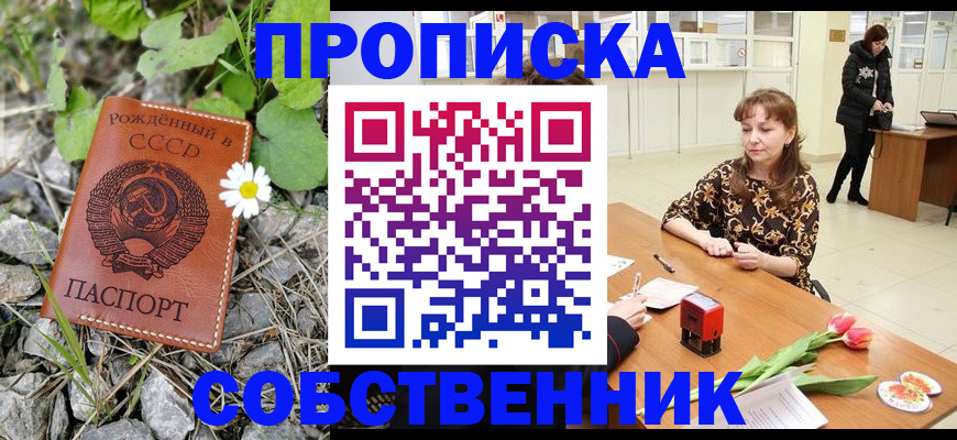временная регистрация госуслуги в Пролетарске